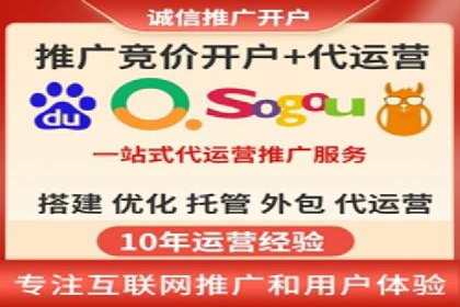 百度竞价包年服务优势解析